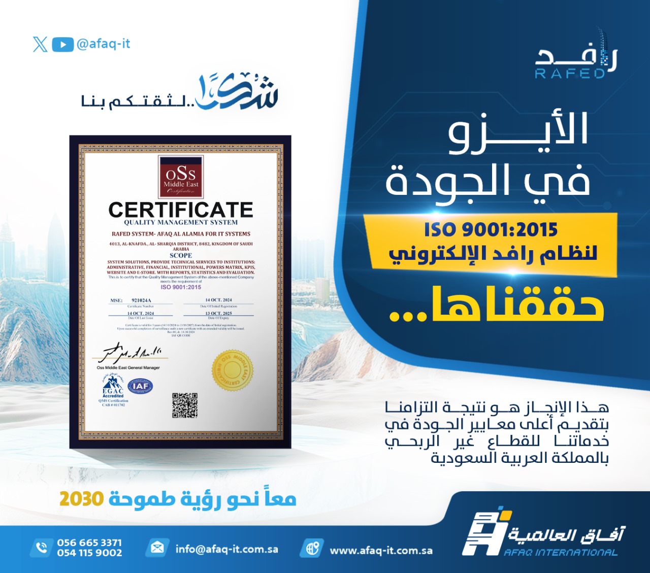 احمد عبدالناصر