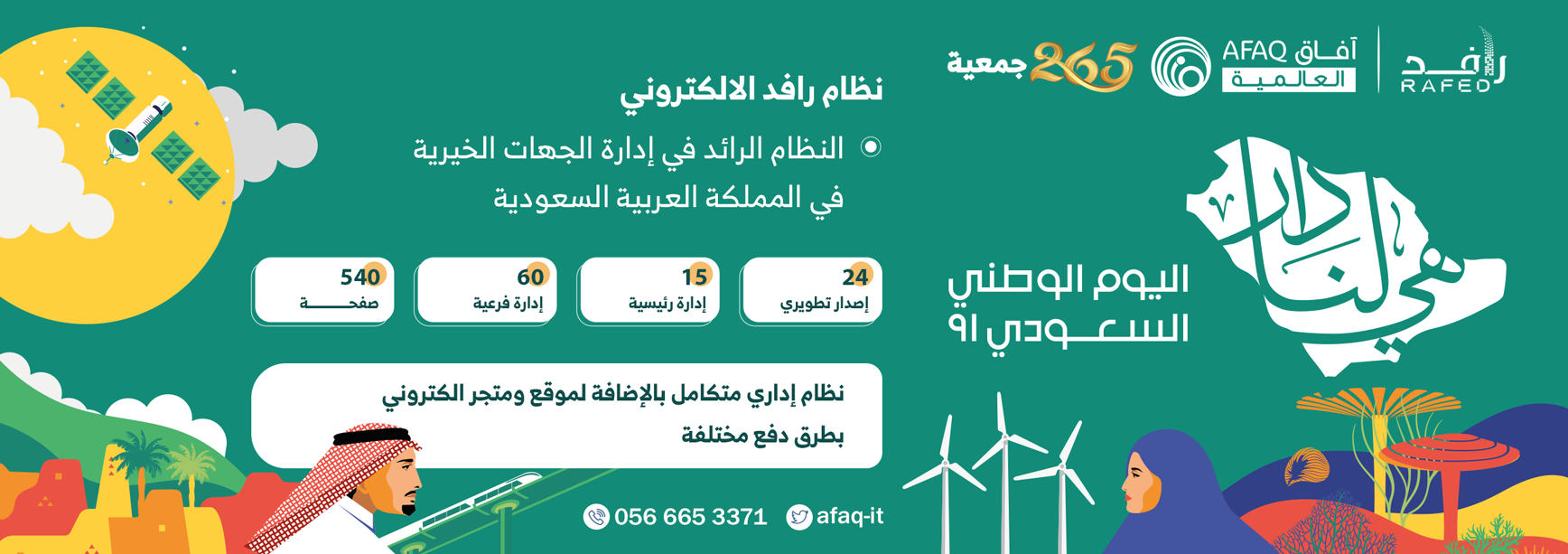 احمد عبدالناصر