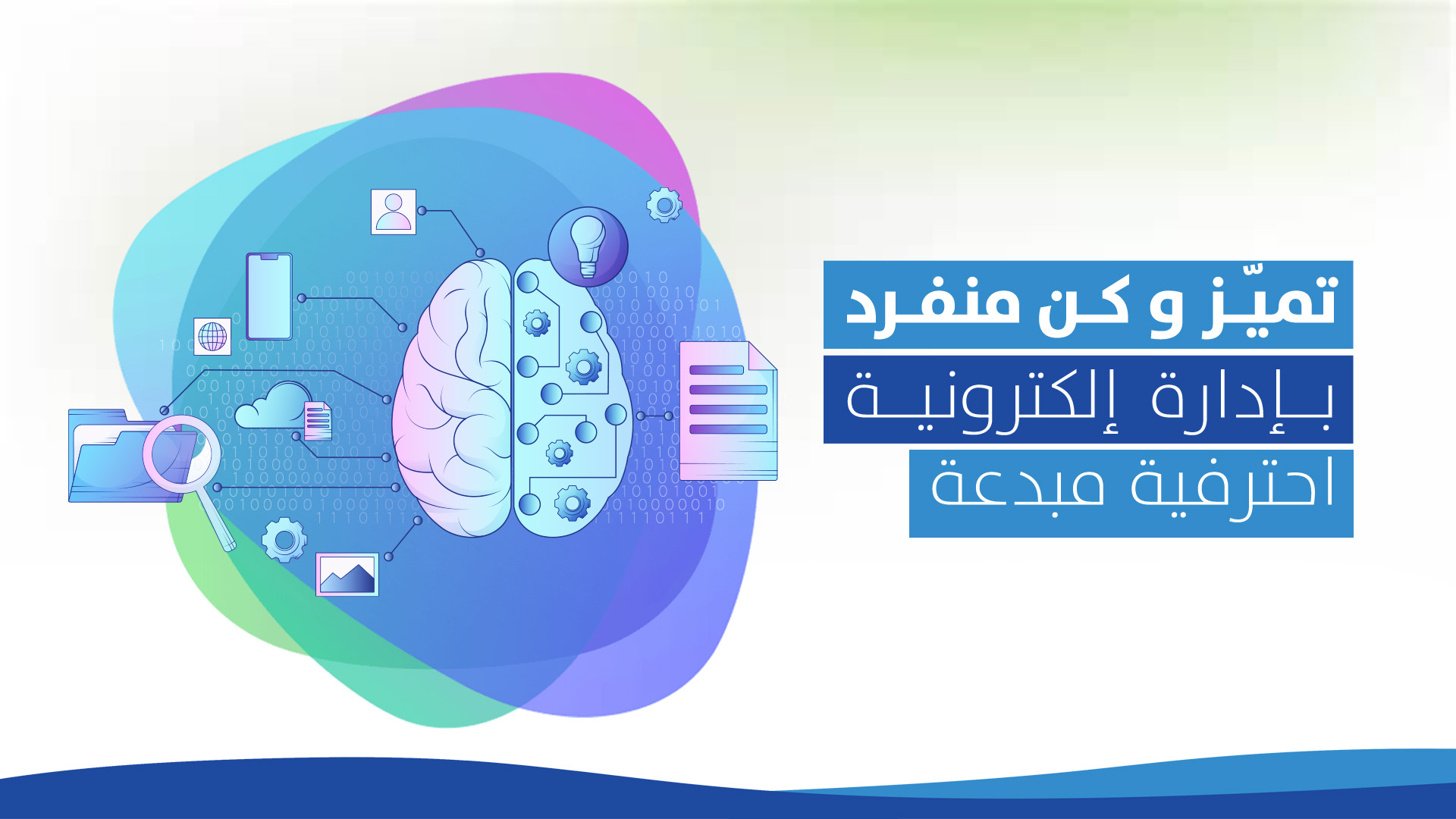 احمد عبدالناصر